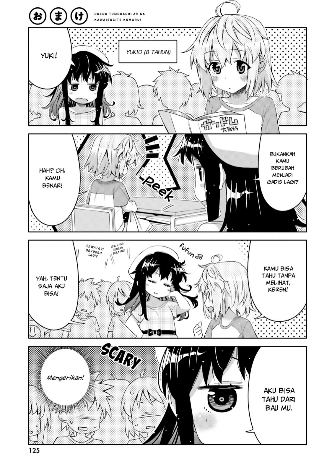 I am Worried that my Childhood Friend is too Cute! (Ore no Tomodachi ga Kawaisugite Komaru! ) chapter 6